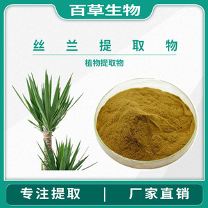 絲蘭提取物在動(dòng)物保健領(lǐng)域的應(yīng)用與前景——以西安銳博供應(yīng)產(chǎn)品為例