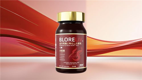 2025最值得買的水蛭素品牌榜單揭曉 脈血通登頂，專利技術引領植物提取革命